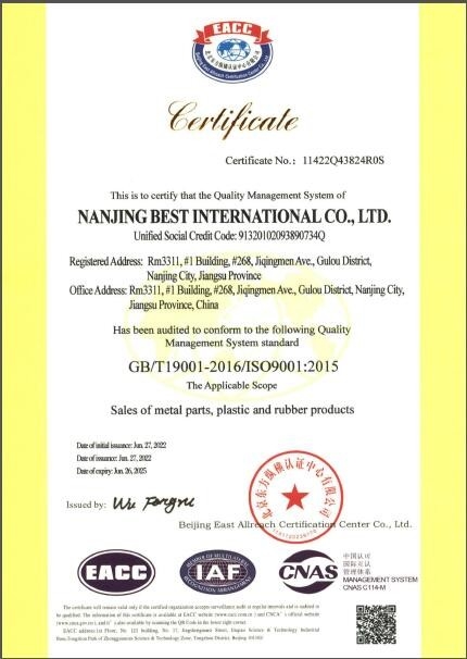 चीन C&amp;A Industrial Component Ltd प्रमाणपत्र